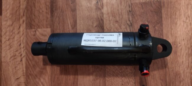 Гидроцилиндр подъёма щётки МДК5337-98-02-000-02